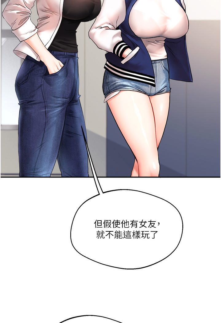 [Manhwa] Play with the senior sister Plot, female student#[133P]-97
