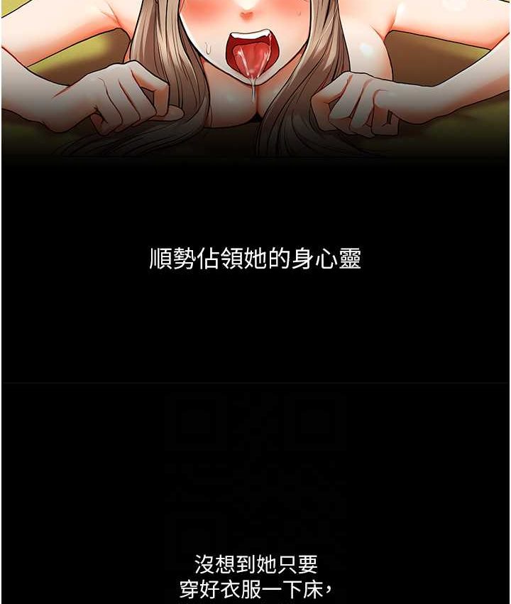 [Manhwa] Play with the senior sister Plot, female student#[151P]-103