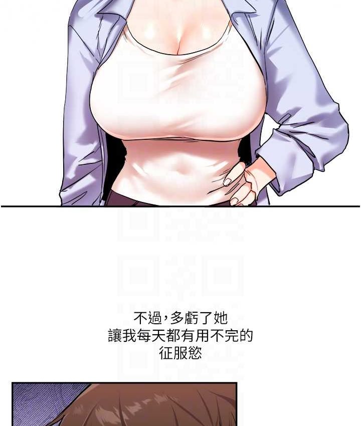 [Manhwa] Play with the senior sister Plot, female student#[151P]-105
