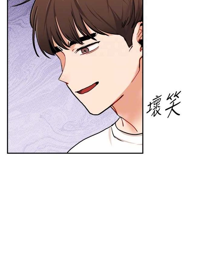 [Manhwa] Play with the senior sister Plot, female student#[151P]-106