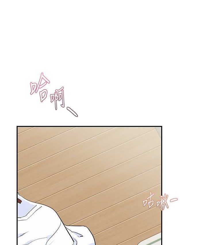 [Manhwa] Play with the senior sister Plot, female student#[151P]-11
