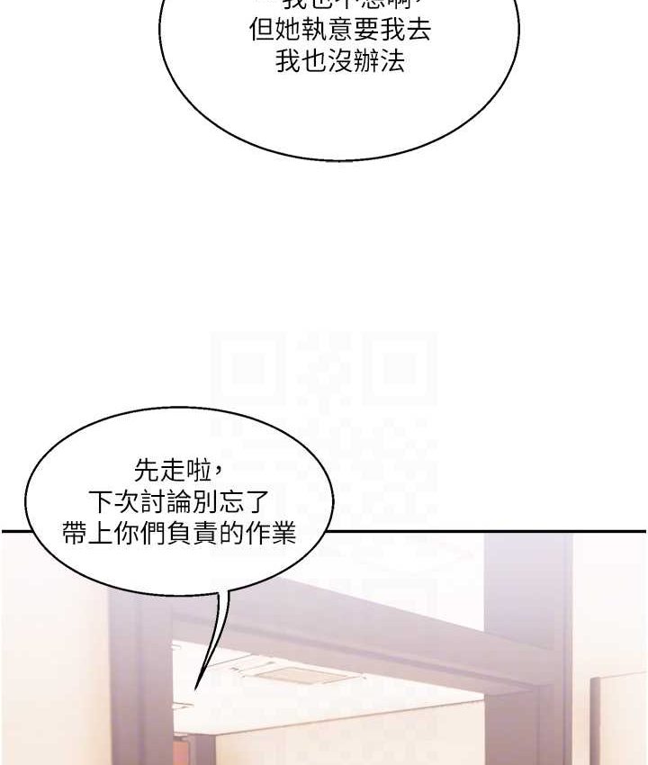 [Manhwa] Play with the senior sister Plot, female student#[151P]-111