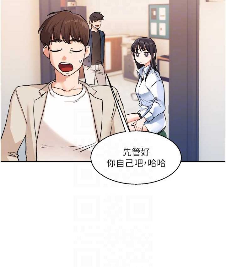 [Manhwa] Play with the senior sister Plot, female student#[151P]-112