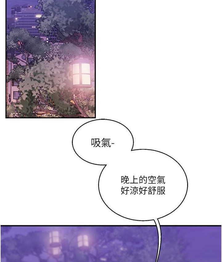 [Manhwa] Play with the senior sister Plot, female student#[151P]-116