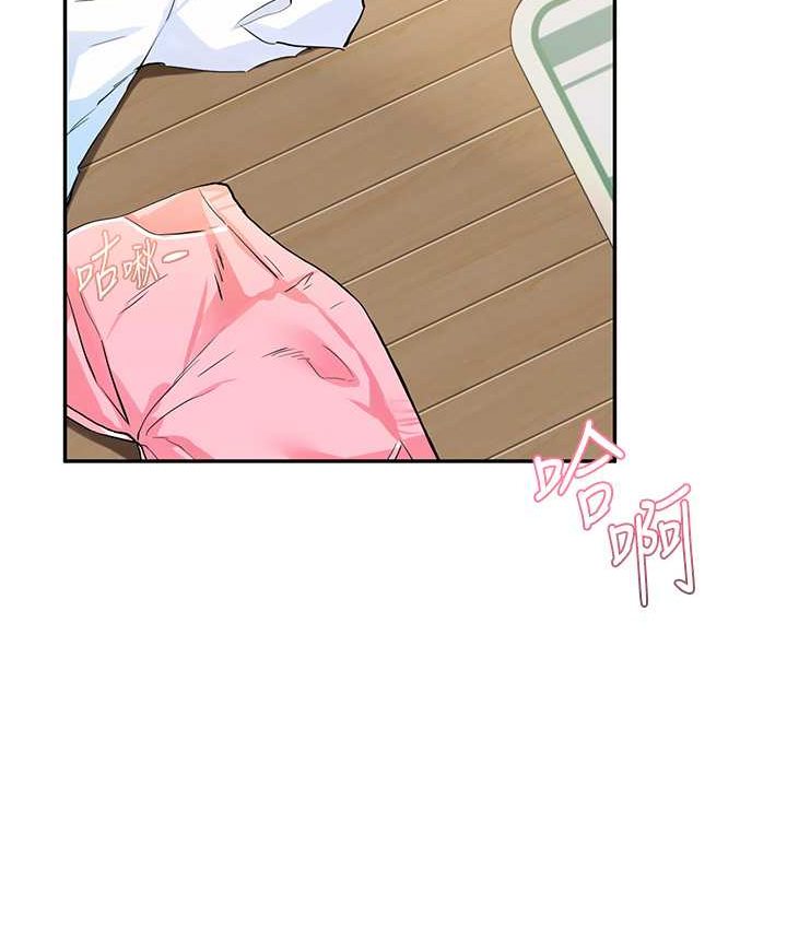 [Manhwa] Play with the senior sister Plot, female student#[151P]-12