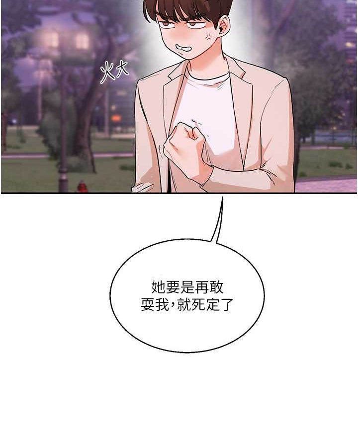 [Manhwa] Play with the senior sister Plot, female student#[151P]-121