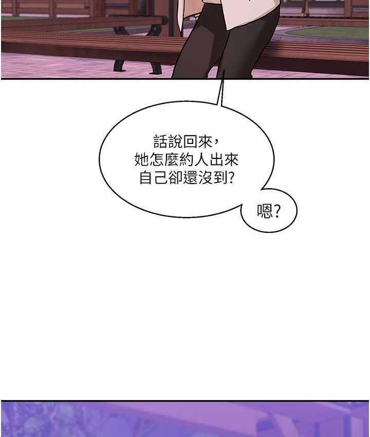 [Manhwa] Play with the senior sister Plot, female student#[151P]-123