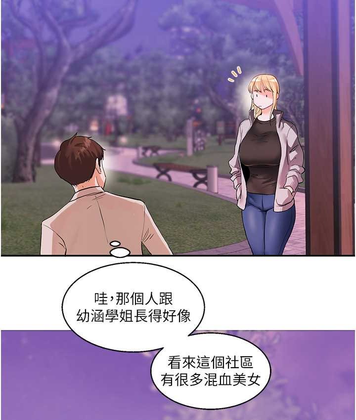 [Manhwa] Play with the senior sister Plot, female student#[151P]-124