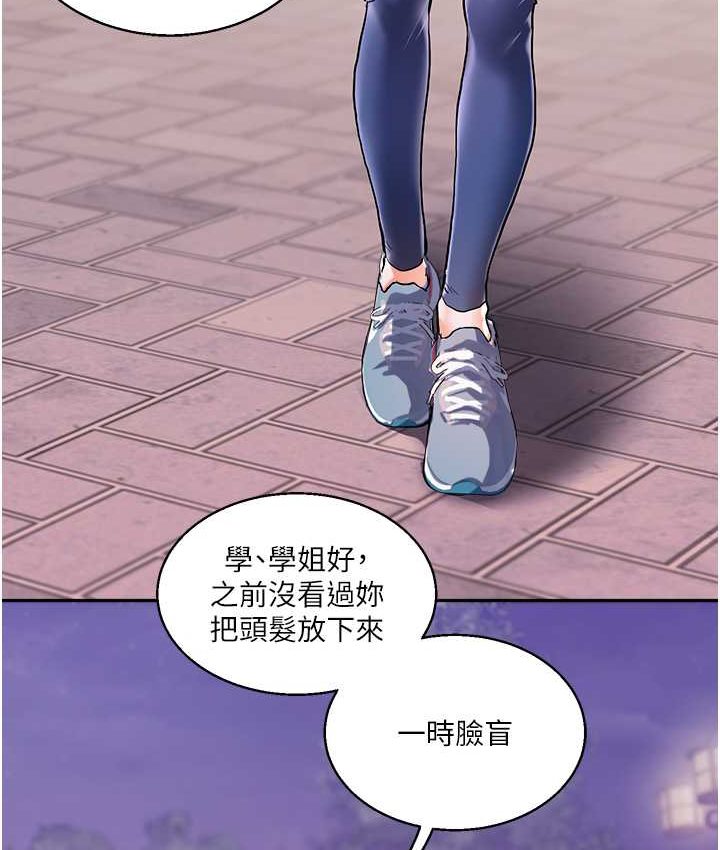 [Manhwa] Play with the senior sister Plot, female student#[151P]-127