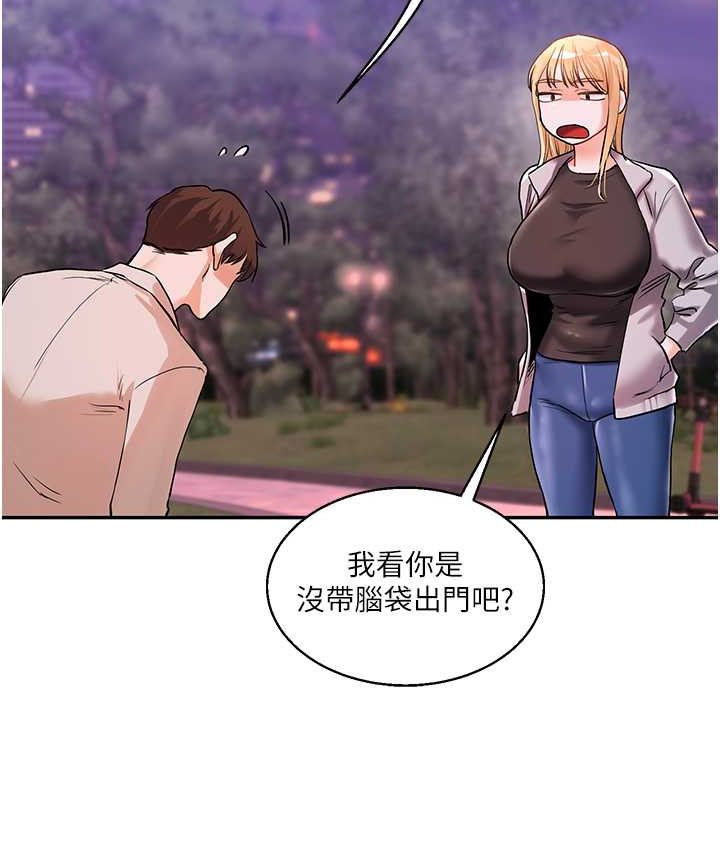 [Manhwa] Play with the senior sister Plot, female student#[151P]-128