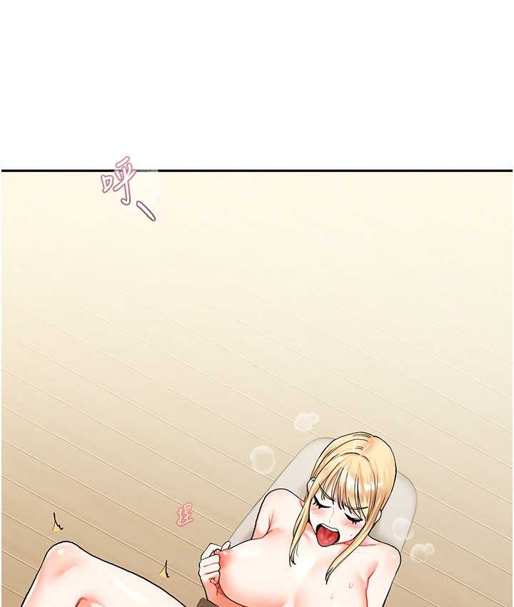 [Manhwa] Play with the senior sister Plot, female student#[151P]-13