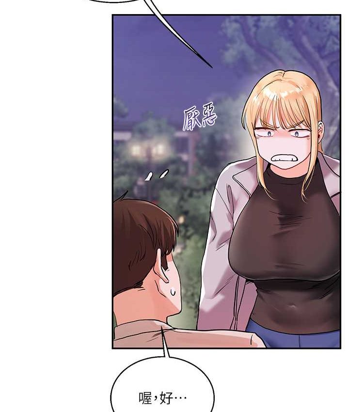 [Manhwa] Play with the senior sister Plot, female student#[151P]-131