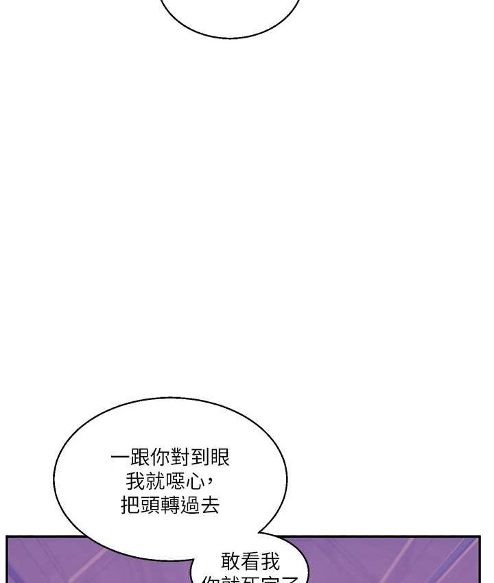 [Manhwa] Play with the senior sister Plot, female student#[151P]-132