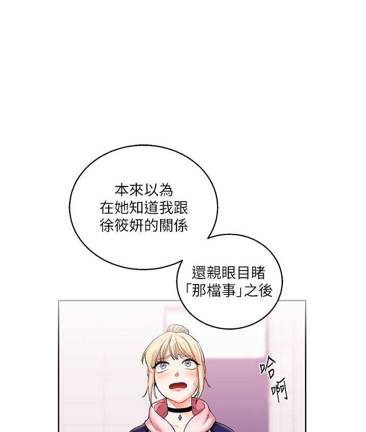 [Manhwa] Play with the senior sister Plot, female student#[151P]-134