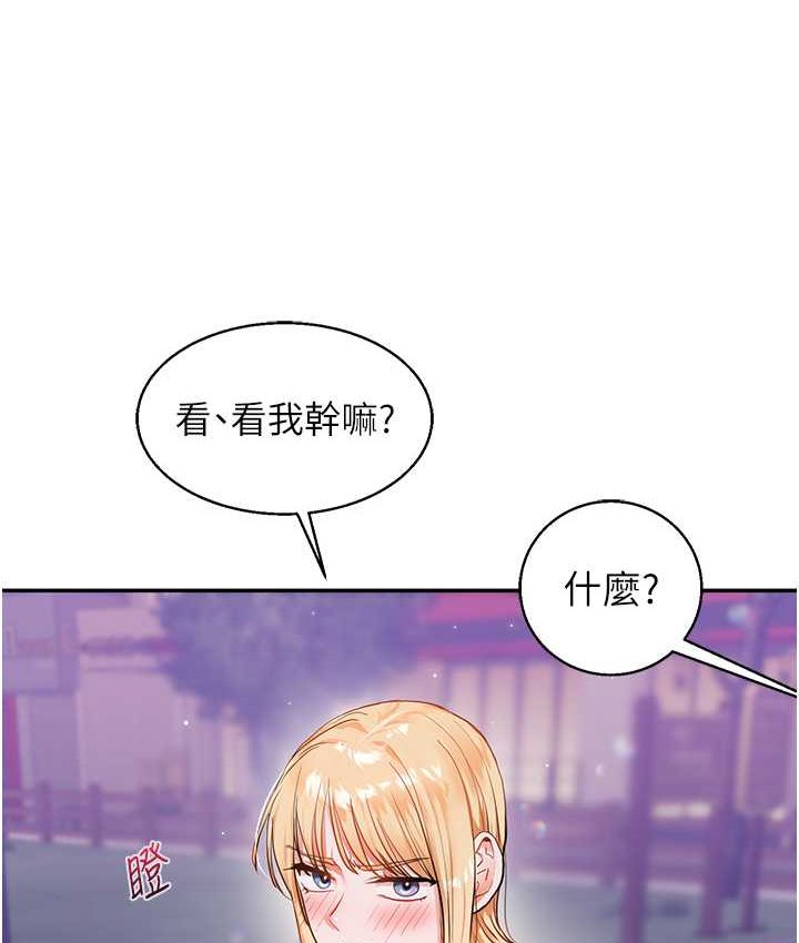 [Manhwa] Play with the senior sister Plot, female student#[151P]-139