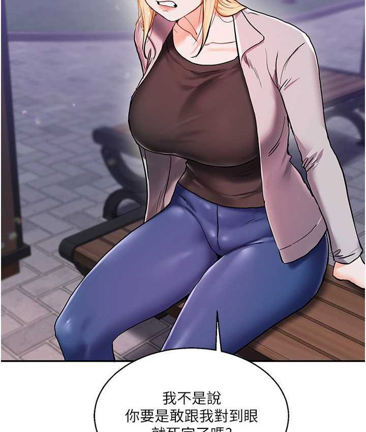 [Manhwa] Play with the senior sister Plot, female student#[151P]-140