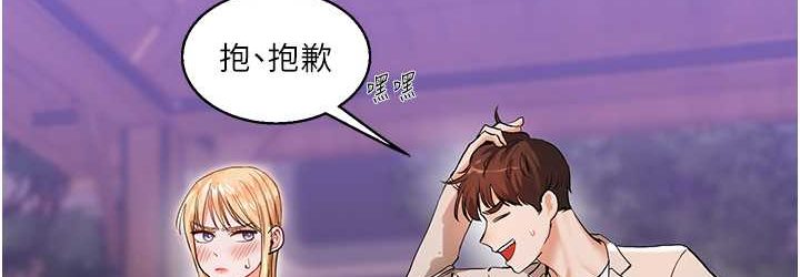 [Manhwa] Play with the senior sister Plot, female student#[151P]-144