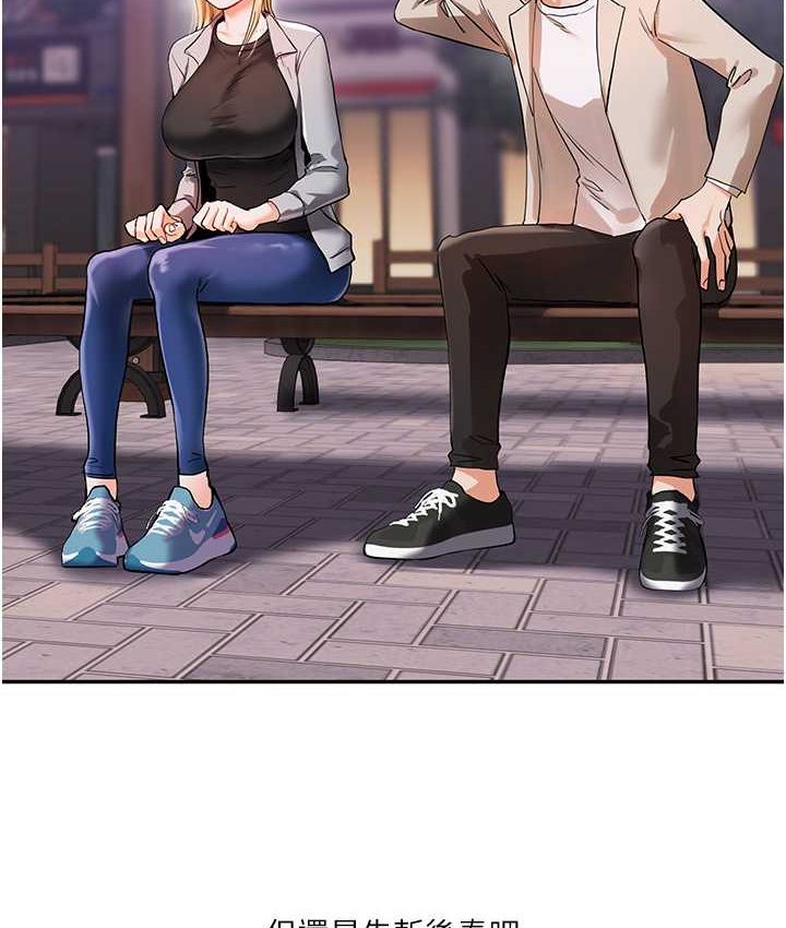 [Manhwa] Play with the senior sister Plot, female student#[151P]-145