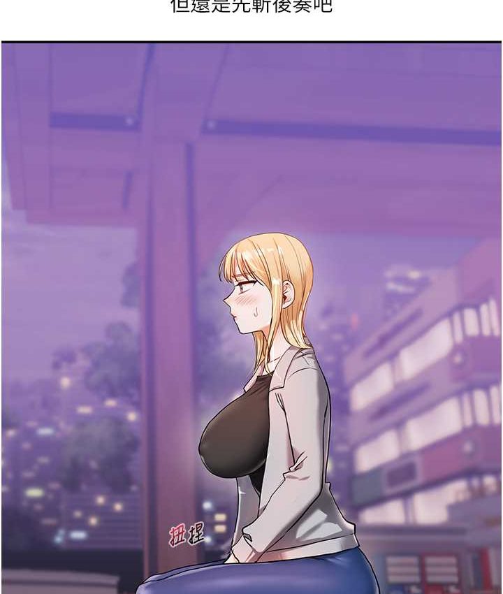 [Manhwa] Play with the senior sister Plot, female student#[151P]-146