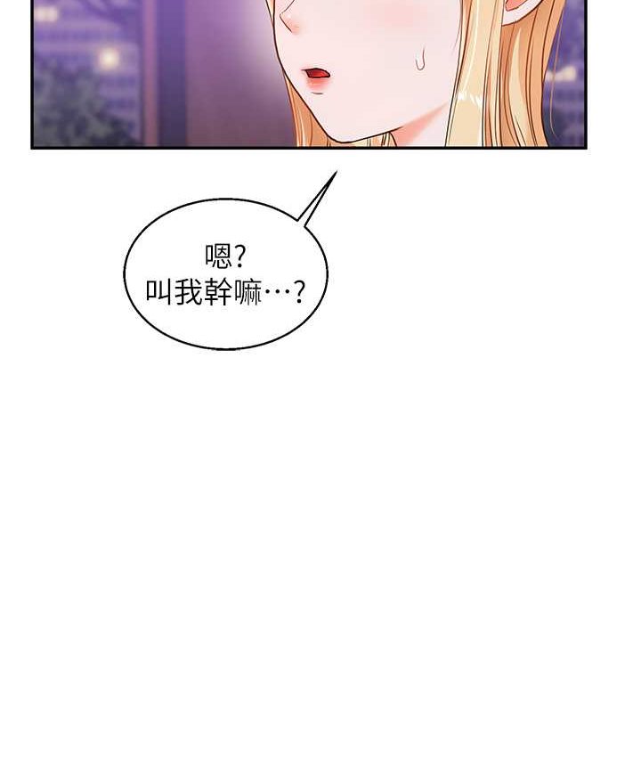 [Manhwa] Play with the senior sister Plot, female student#[151P]-148