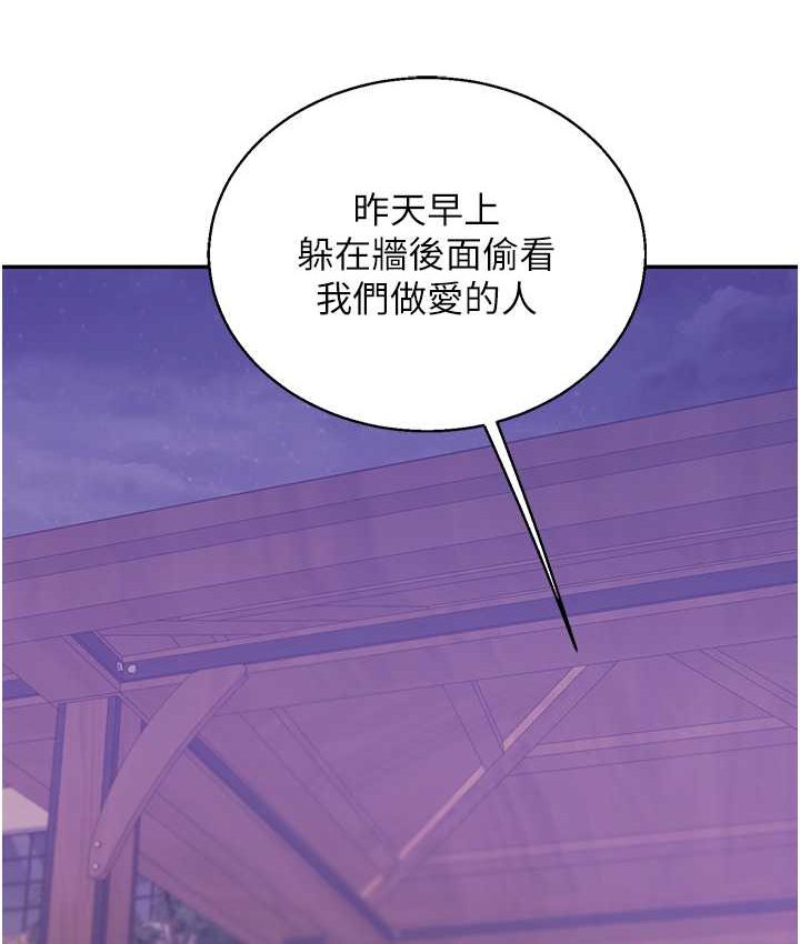 [Manhwa] Play with the senior sister Plot, female student#[151P]-149
