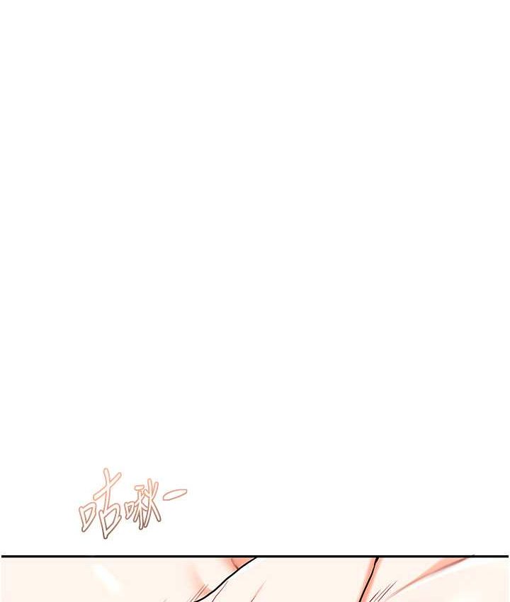 [Manhwa] Play with the senior sister Plot, female student#[151P]-15