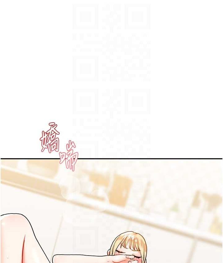 [Manhwa] Play with the senior sister Plot, female student#[151P]-17