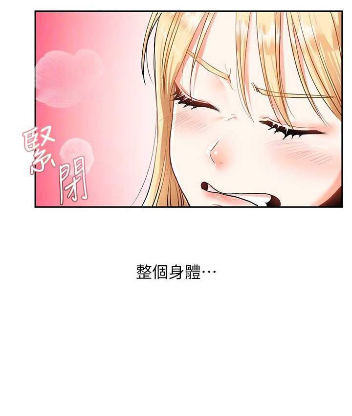 [Manhwa] Play with the senior sister Plot, female student#[151P]-20