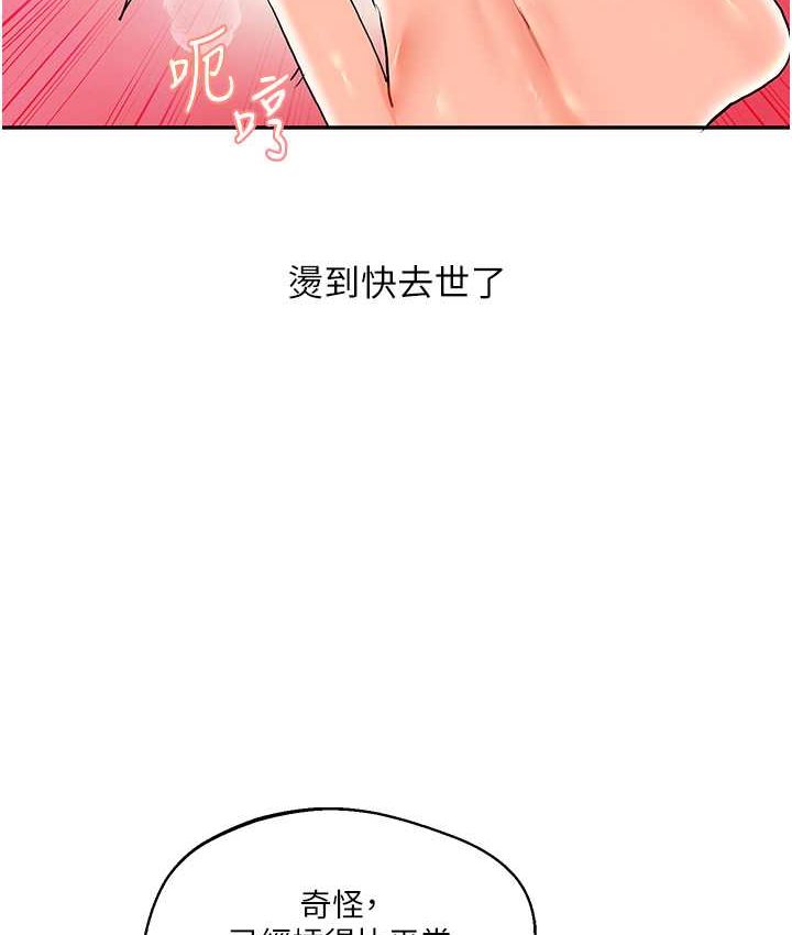 [Manhwa] Play with the senior sister Plot, female student#[151P]-22