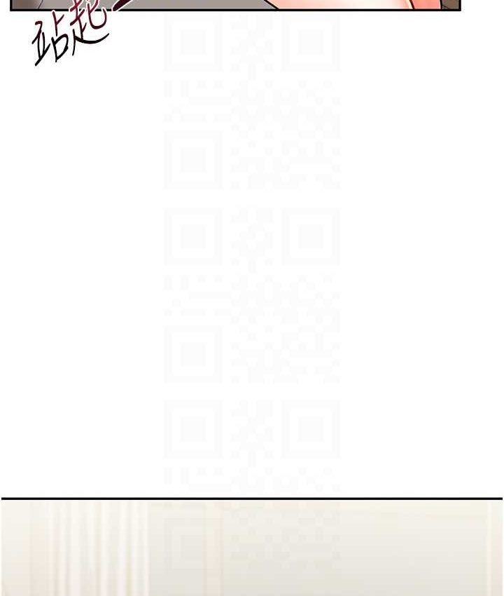 [Manhwa] Play with the senior sister Plot, female student#[151P]-30