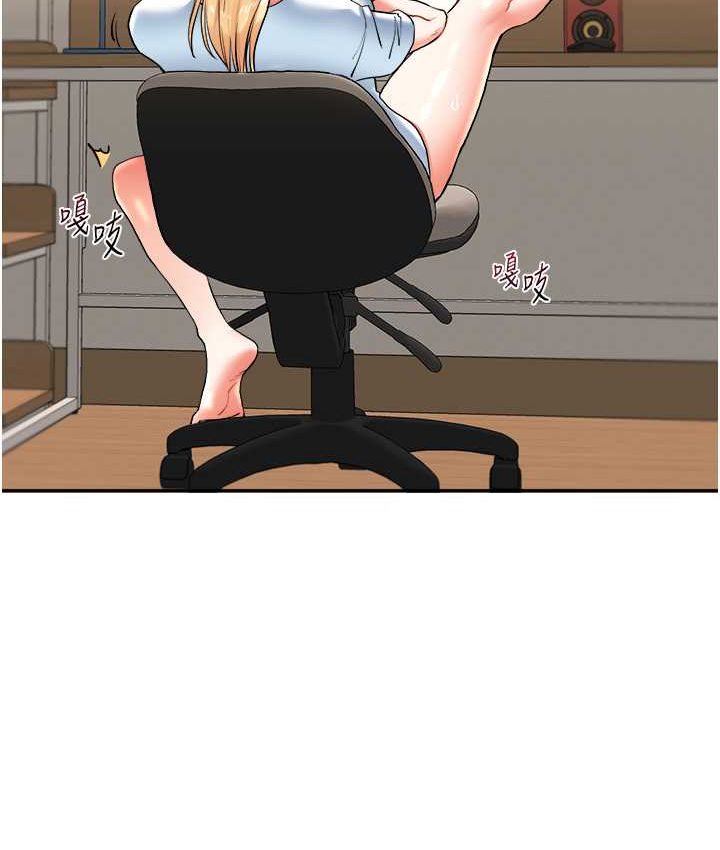 [Manhwa] Play with the senior sister Plot, female student#[151P]-4