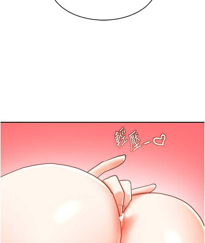 [Manhwa] Play with the senior sister Plot, female student#[151P]-40