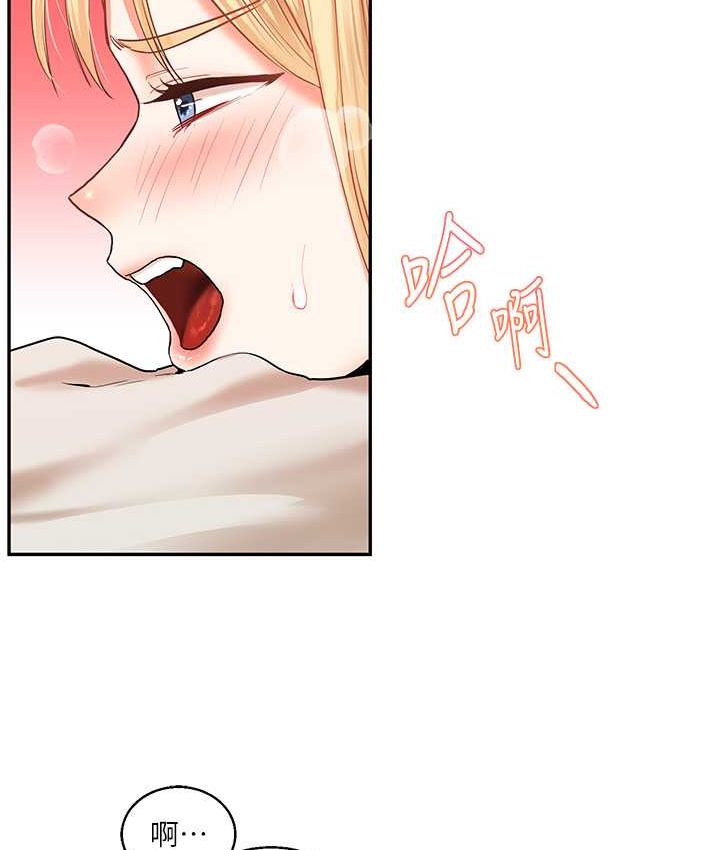 [Manhwa] Play with the senior sister Plot, female student#[151P]-42