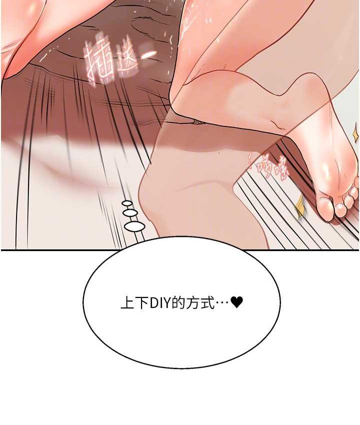 [Manhwa] Play with the senior sister Plot, female student#[151P]-46