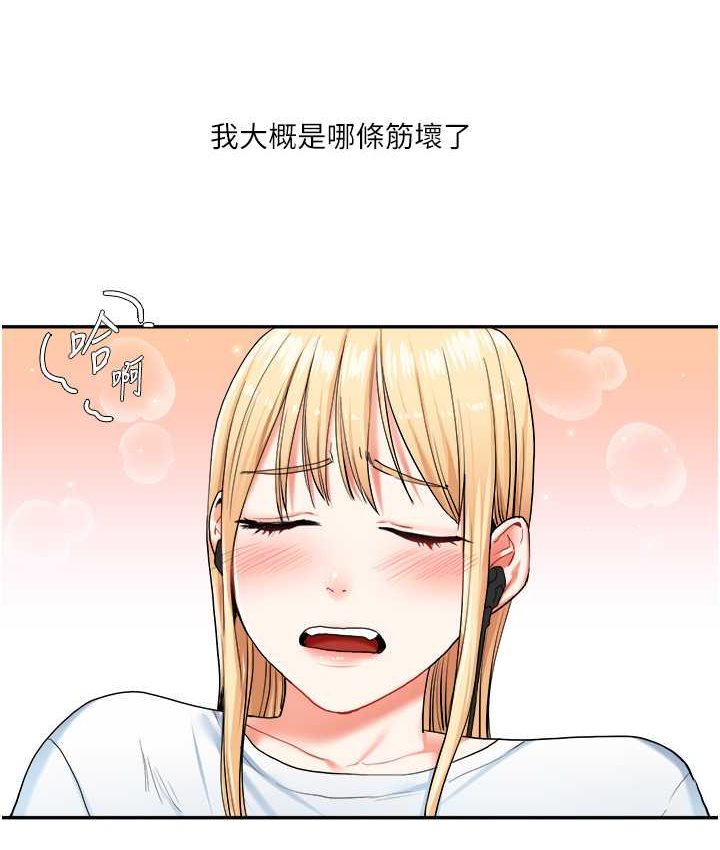 [Manhwa] Play with the senior sister Plot, female student#[151P]-5