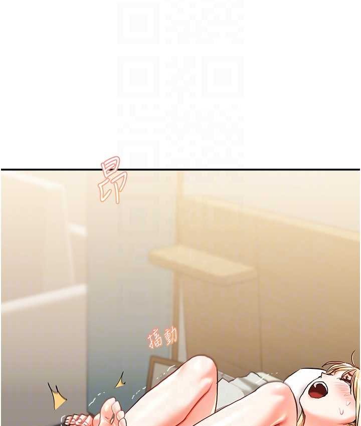 [Manhwa] Play with the senior sister Plot, female student#[151P]-57