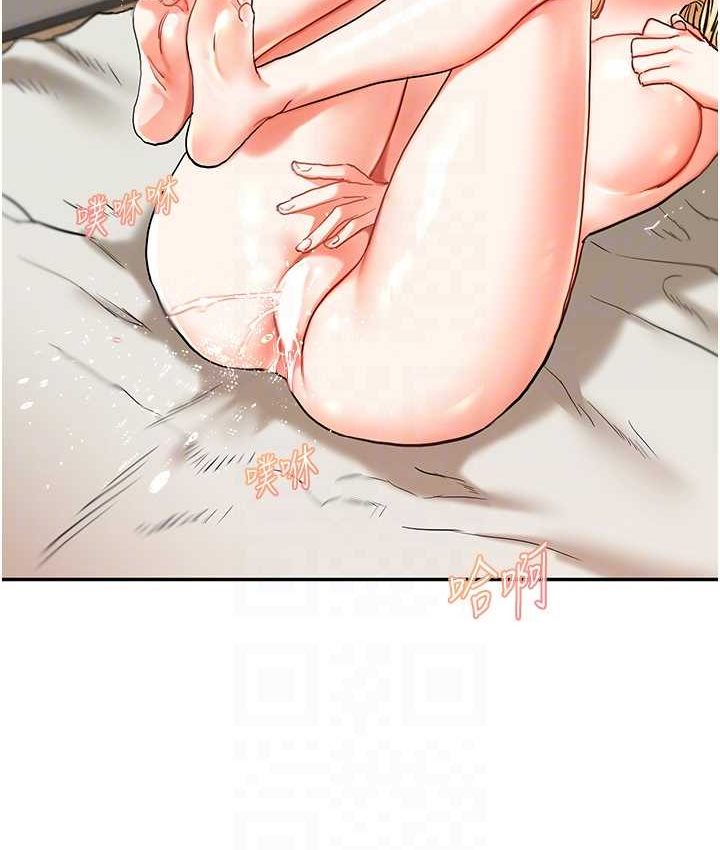 [Manhwa] Play with the senior sister Plot, female student#[151P]-58