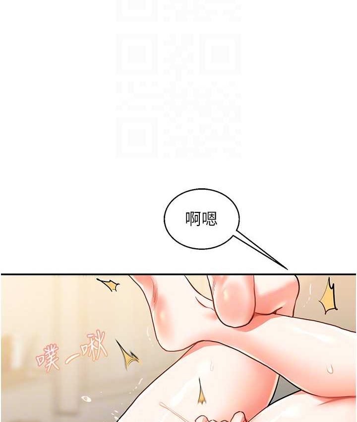 [Manhwa] Play with the senior sister Plot, female student#[151P]-59