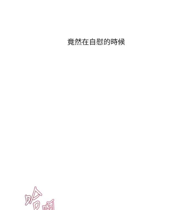 [Manhwa] Play with the senior sister Plot, female student#[151P]-6