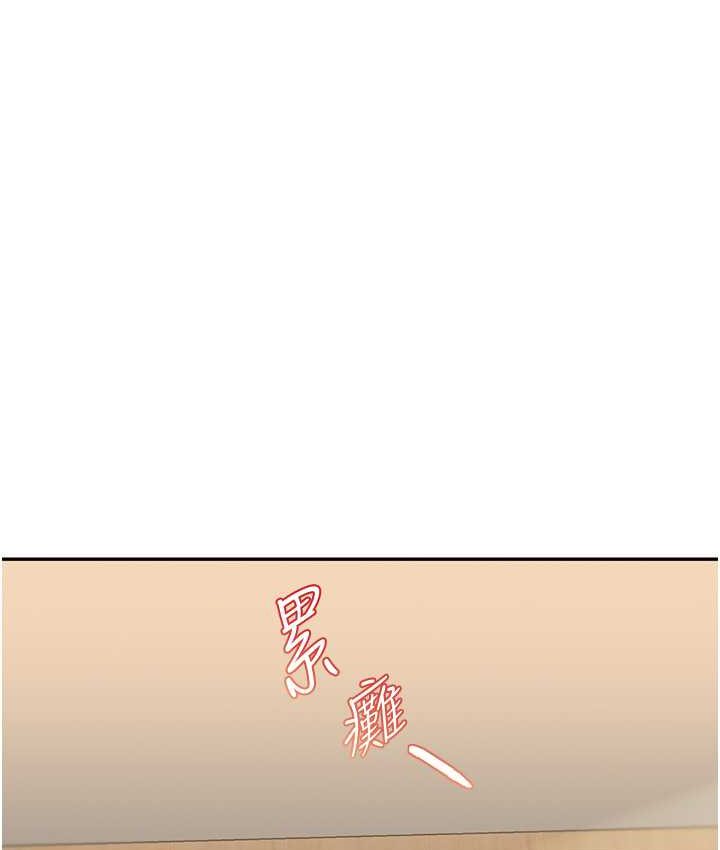 [Manhwa] Play with the senior sister Plot, female student#[151P]-61