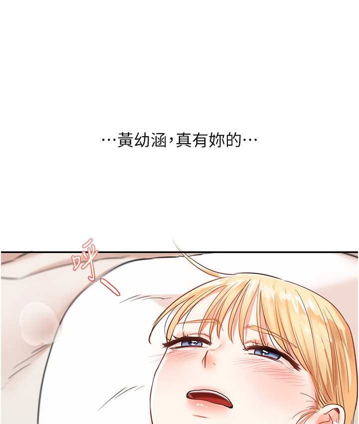 [Manhwa] Play with the senior sister Plot, female student#[151P]-64
