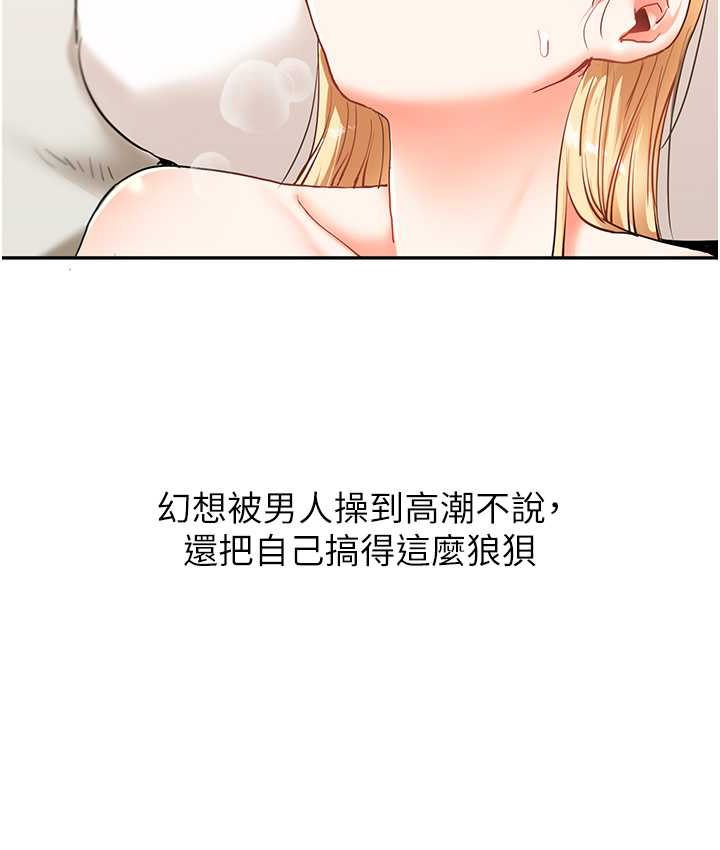 [Manhwa] Play with the senior sister Plot, female student#[151P]-65