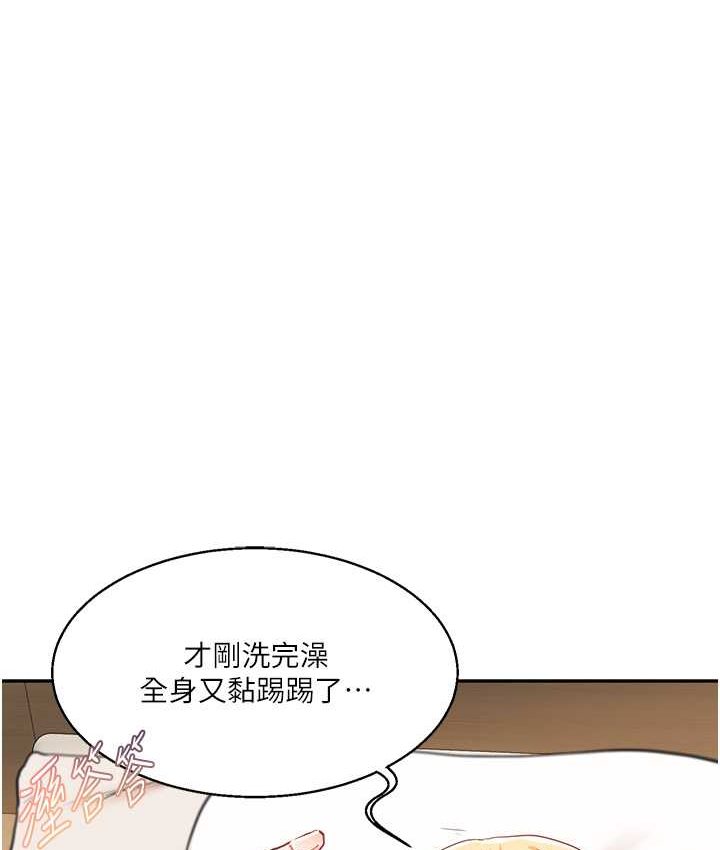 [Manhwa] Play with the senior sister Plot, female student#[151P]-66