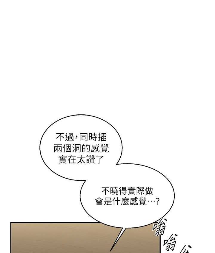 [Manhwa] Play with the senior sister Plot, female student#[151P]-69