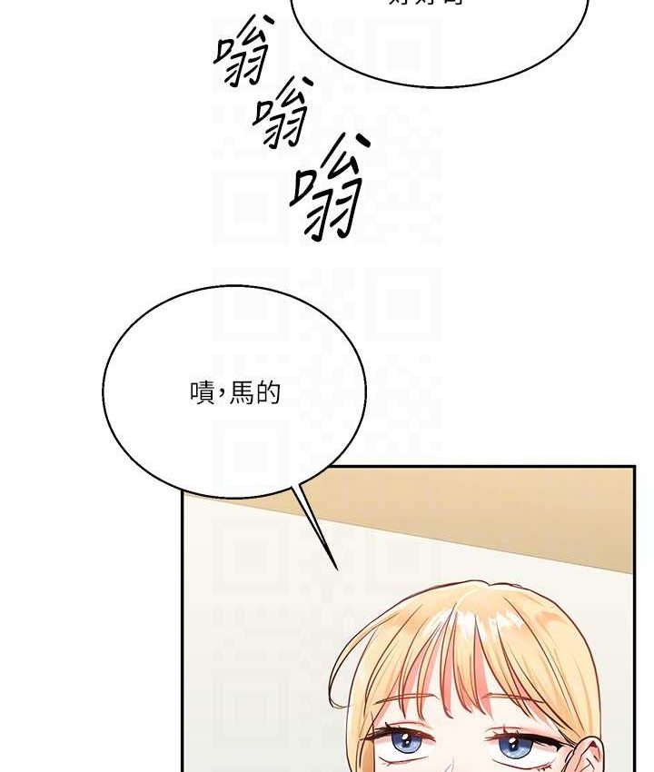 [Manhwa] Play with the senior sister Plot, female student#[151P]-71