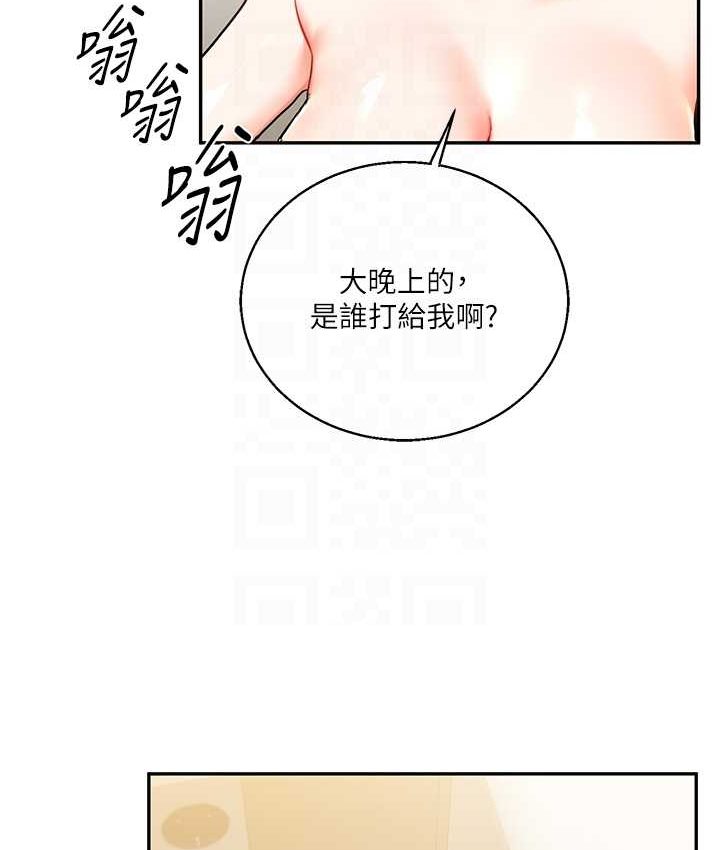 [Manhwa] Play with the senior sister Plot, female student#[151P]-73