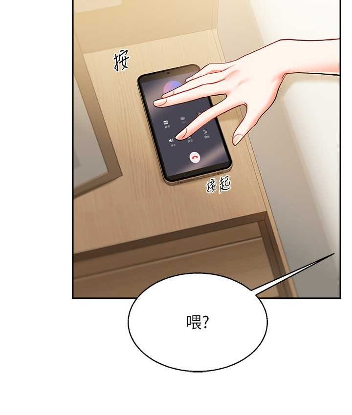 [Manhwa] Play with the senior sister Plot, female student#[151P]-74