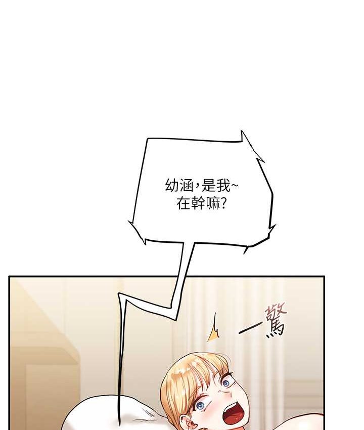 [Manhwa] Play with the senior sister Plot, female student#[151P]-75