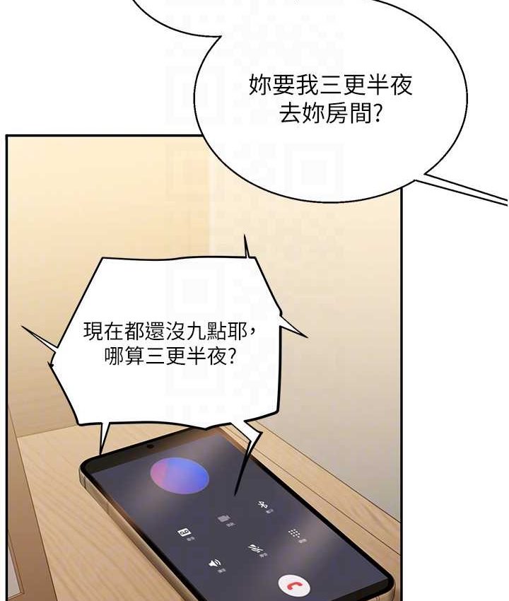[Manhwa] Play with the senior sister Plot, female student#[151P]-79