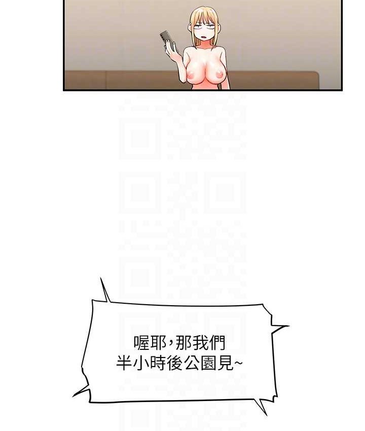 [Manhwa] Play with the senior sister Plot, female student#[151P]-85